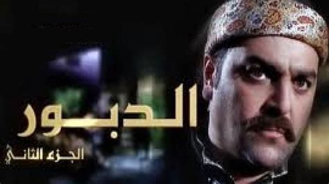 pwetqn.vom|watan al dabour.